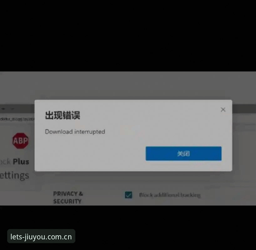 4个步骤解决九游官网数据中心下载不了怎么办——从卡顿到流畅的转变