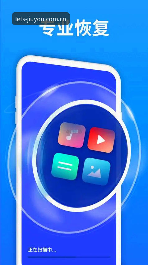 FRFK APP下载 九游娱乐平台FRFK APP下载实测:数据同步与设备兼容性深度评测