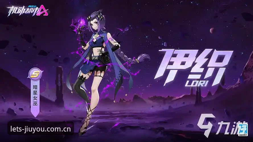 九游官网数据中心 深度揭秘九游官网数据中心:赛季数据背后的真相