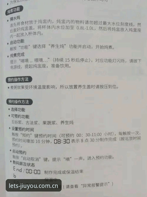 九游官网数据中心 九游娱乐平台数据中心操作教程:赛事数据获取与设备兼容优化指南